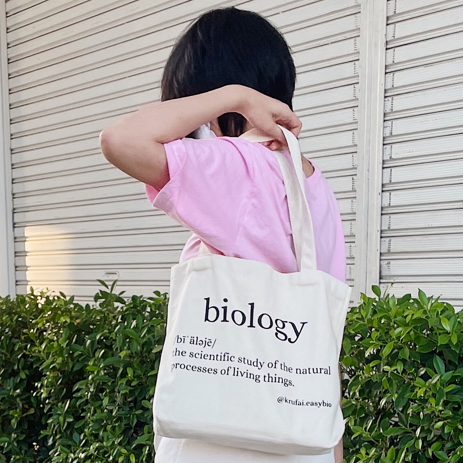 กระเป๋าผ้า Biology-210713134248